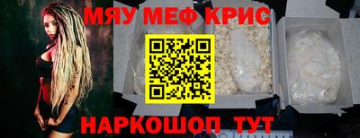 твердый Мариинск