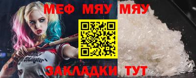 твердый Мариинск