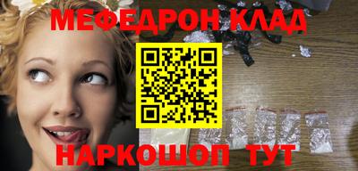 кокаин VHQ Малгобек