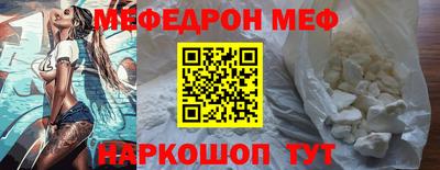 бутик Малоярославец