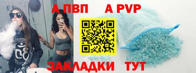 бутик Малоярославец