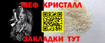 скорость Можайск
