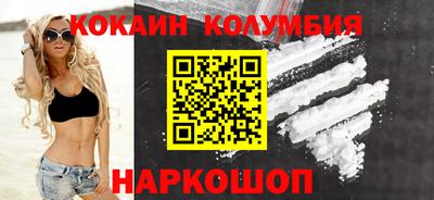 кокаин VHQ Малгобек