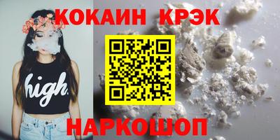 наркотики Моздок