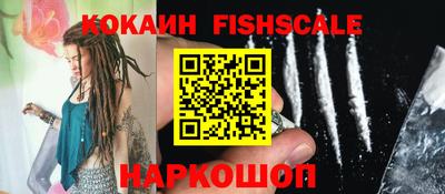 бутик Малоярославец