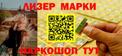 бутик Малоярославец