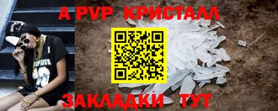 твердый Мариинск