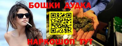бутик Малоярославец