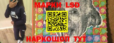 бутик Малоярославец