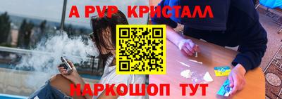 твердый Мариинск
