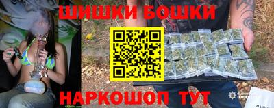 бутик Малоярославец