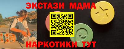 кокаин VHQ Малгобек
