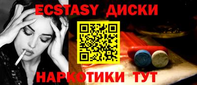 бутик Малоярославец