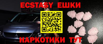 бутик Малоярославец