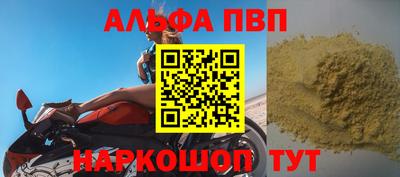 твердый Мариинск