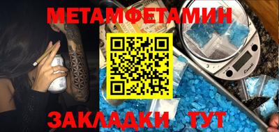 бутик Малоярославец