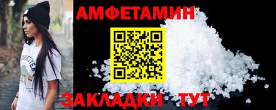 твердый Мариинск
