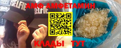 твердый Мариинск