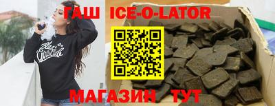 твердый Мариинск