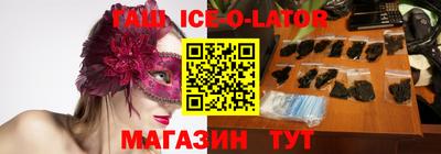 бутик Малоярославец