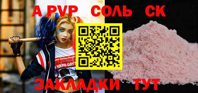 твердый Мариинск