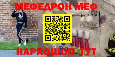 кокаин VHQ Малгобек