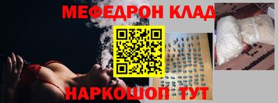 бутик Малоярославец
