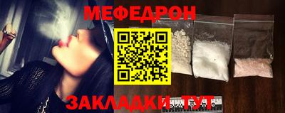 твердый Мариинск
