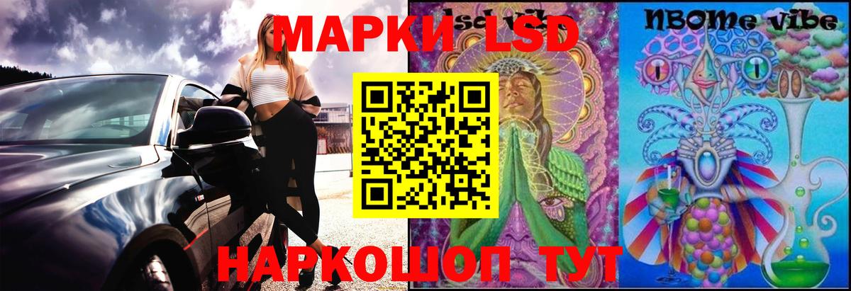 Горно-Алтайск  ЛСД экстази кислота  LSD-25 экстази кислота  Вход с VPN 
