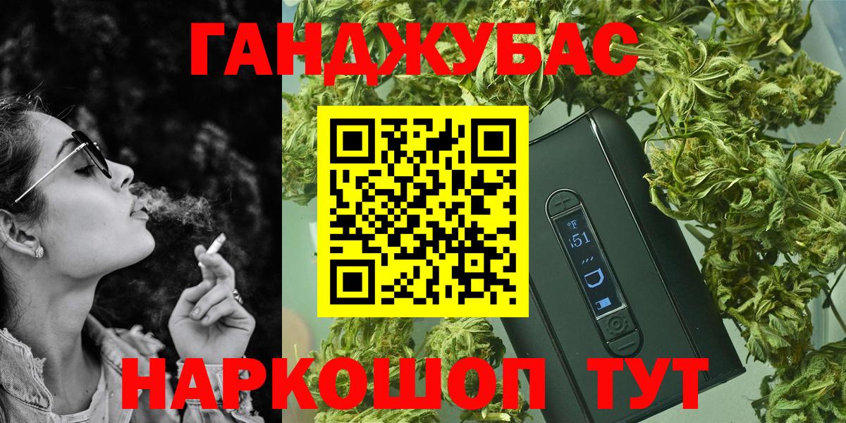 Бошки Шишки семена Горно-Алтайск